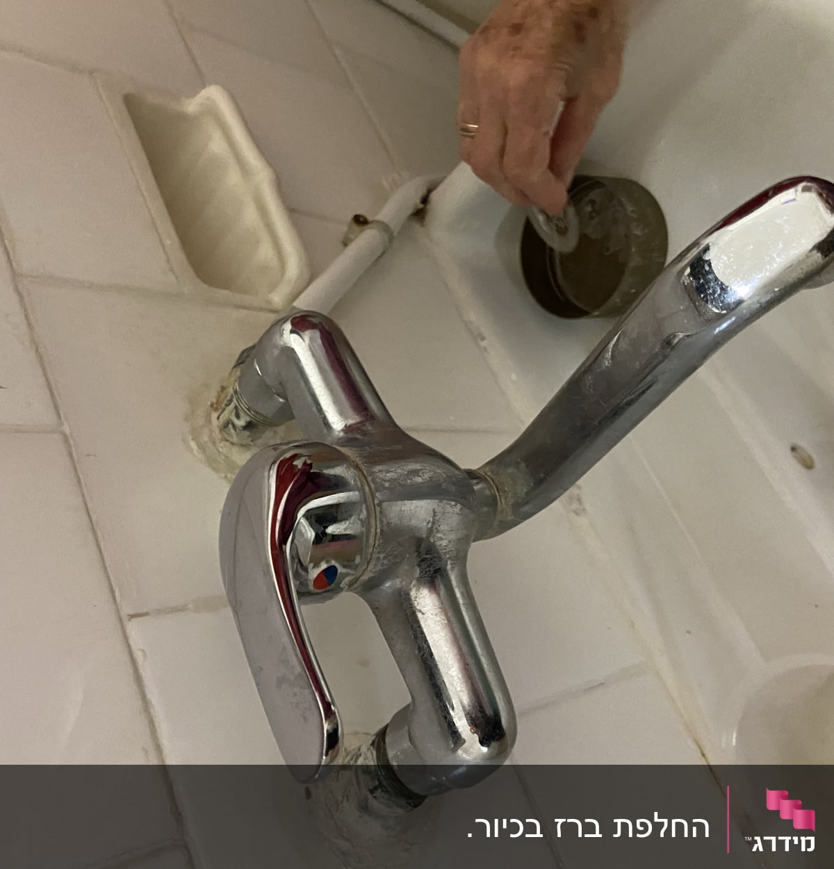 ברז כרום עם ידית, יד מתקנת צינור